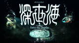 「カプコン初のApple Arcade向け新作『深世海 Into the Depths』配信開始！広大な海の中を冒険する新感覚潜水探検ACTゲーム」の画像1