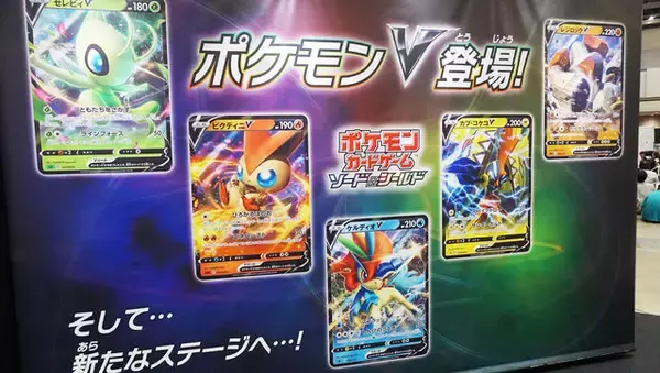 「『ポケカ』本戦落ちた…でも高まる熱が抑えきれない！「チャンピオンズリーグ2020」現地レポ【決勝進出者インタビューあり】」の画像