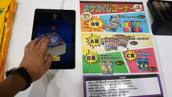 「『ポケカ』本戦落ちた…でも高まる熱が抑えきれない！「チャンピオンズリーグ2020」現地レポ【決勝進出者インタビューあり】」の画像