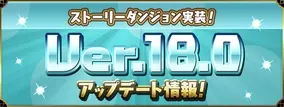 魔法少女 石田雨竜 状態だったパズドラ Bleachコラボのスキル名変更 16年3月4日 エキサイトニュース