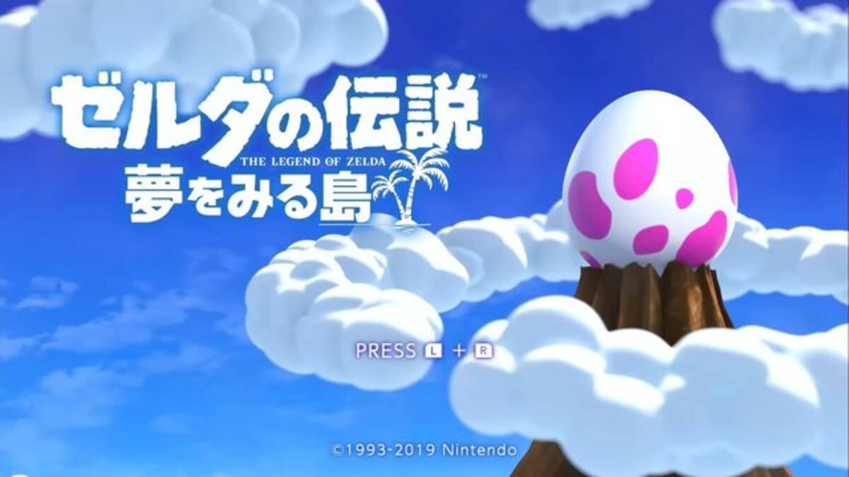 ゼルダの伝説 夢をみる島 原作の小ネタ 裏技は残ってるの 気になるところを検証してみた 19年9月25日 エキサイトニュース