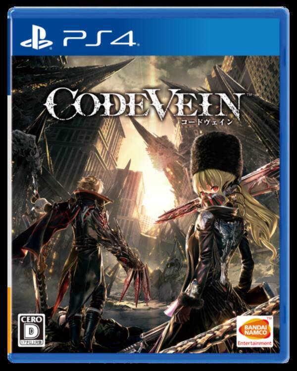 吸血鬼の活躍を描くアクションrpg Code Vein 本日9月26日発売 体験版からのキャラメイキング引継ぎ方法を解説 19年9月26日 エキサイトニュース