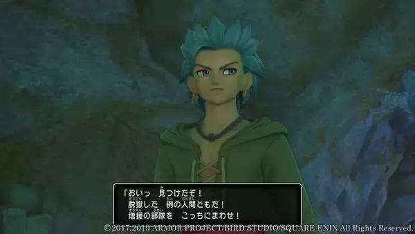 「様々な進化を遂げた『ドラクエXI S』本日9月27日発売！シリーズ原点「ロト伝説三部作」もスイッチにて配信開始」の画像