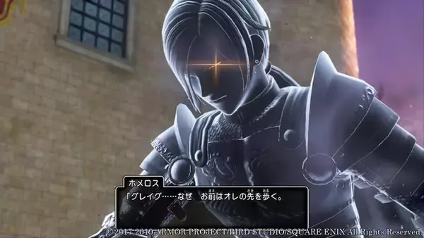 「様々な進化を遂げた『ドラクエXI S』本日9月27日発売！シリーズ原点「ロト伝説三部作」もスイッチにて配信開始」の画像