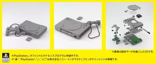 「「PlayStation」と「セガサターン」が2/5スケールプラモデルで登場！キット化新プロジェクト「BEST HIT CHRONICLE」始動」の画像