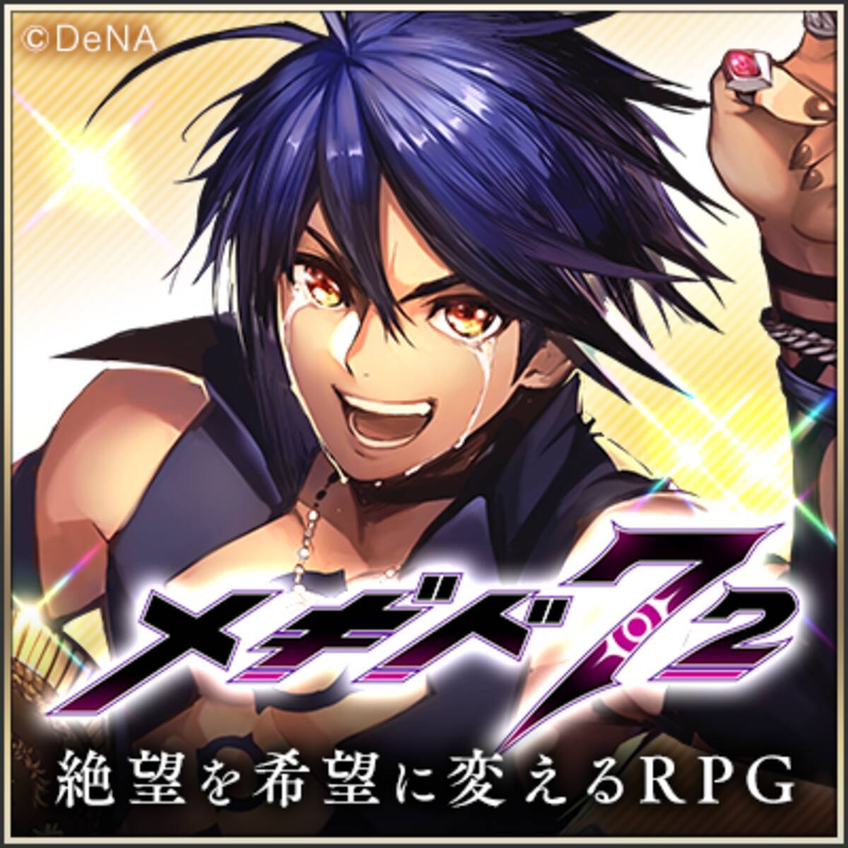 祝 日本ゲーム大賞19受賞 メギド７２ の魅力を語りたい 今が ハジメドキ な理由とは 19年10月1日 エキサイトニュース 3 6