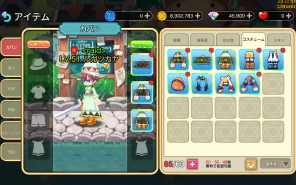 「『ゆめいろファンタジーラテール』PCでAndroidゲームがプレイできるプラットフォーム「NoxPlayer」を正式エミュレーターとして採用！」の画像