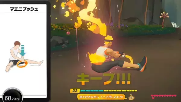 「『リングフィットアドベンチャー』最新TVCM「冒険篇1・2」公開！新垣結衣さんがストーリー仕立ての「アドベンチャーモード」をプレイ」の画像