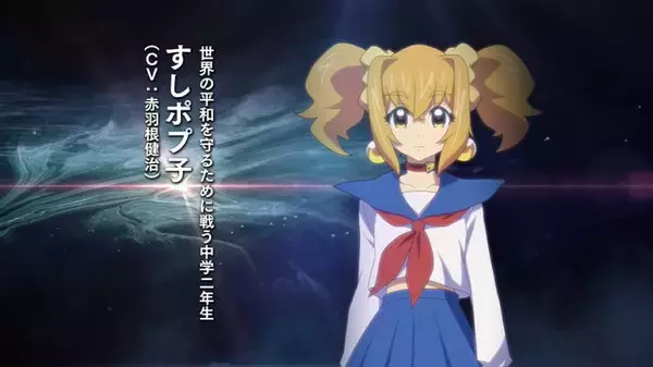 「あの「ポプテピピック」が『スーパーロボット大戦X-Ω』にまさかの参戦！「ピピ美」は“バリってる”スーパーロボットにモードチェンジ」の画像