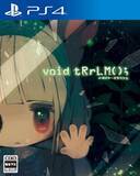 「日本一ソフトウェア新作『void tRrLM(); //ボイド・テラリウム』店舗特典情報を公開！「デジタル壁紙&マグネットシート」など今だけのグッズが続々」の画像5