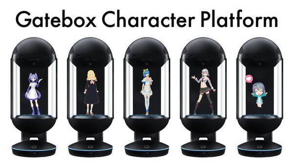 キャラクター召喚装置 Gatebox 正式販売スタート 好きなキャラと一緒に暮らしたい という願いを叶える 新構想 も発表 19年10月11日 エキサイトニュース