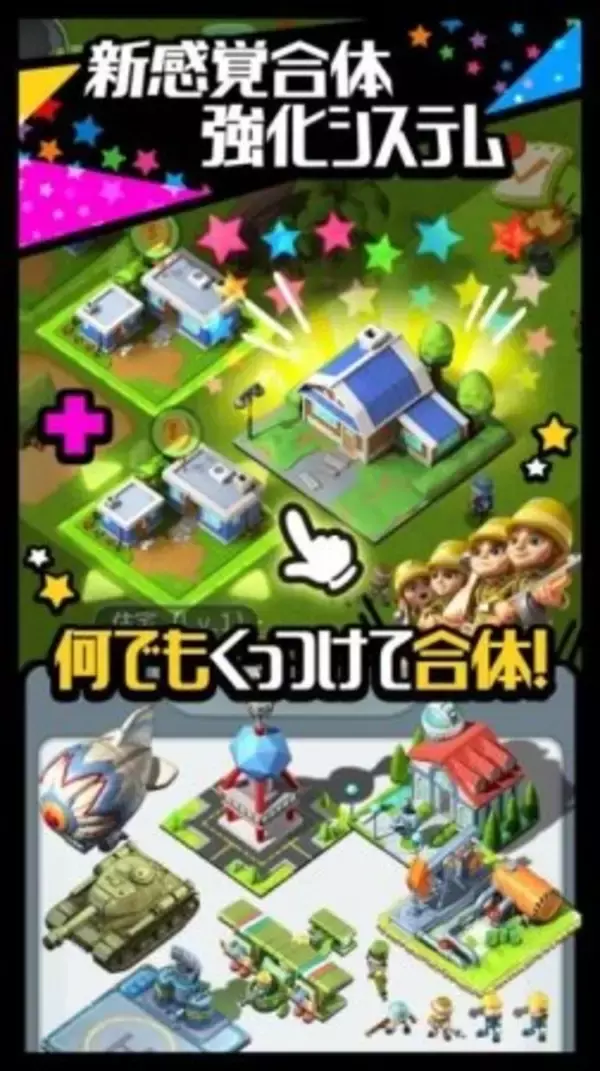 「G123『ビビッドアーミー』明日17日より初のテレビCMを放映開始！キャラクターの魅力を「可愛さ」「シリアス」の2パターンで演出」の画像