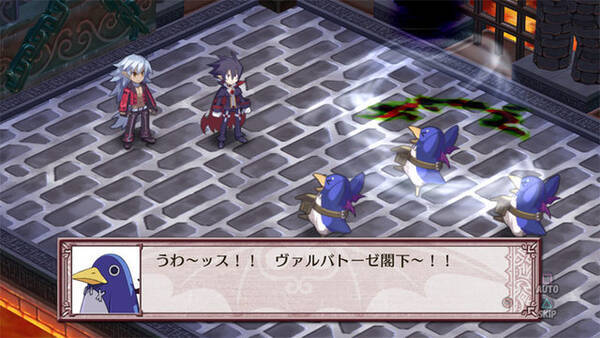 Ps4 スイッチ版 魔界戦記ディスガイア4 Return 物語序盤を楽しめる体験版配信 スマホを彩るline着せ替えも登場 19年10月17日 エキサイトニュース Ps4 スイッチ版 魔界戦記ディスガイア4 Return 物語序盤を楽しめる体験版配信 スマホを彩るline着せ替えも登場 19年10月17日 エキサイトニュース