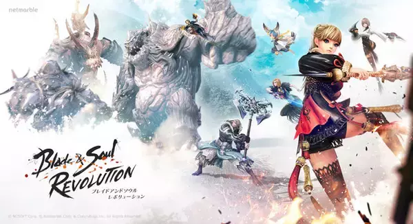 「武の時代が幕を開ける！ネットマーブルの新作MMORPG『ブレイドアンドソウルレボリューション』の魅力をプロデューサーに訊いた」の画像