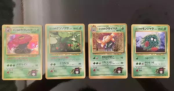 「大和撫子でお嬢様なポケモントレーナー・エリカ！20年以上経っても人気が衰えない理由を『ポケカ』から考察」の画像