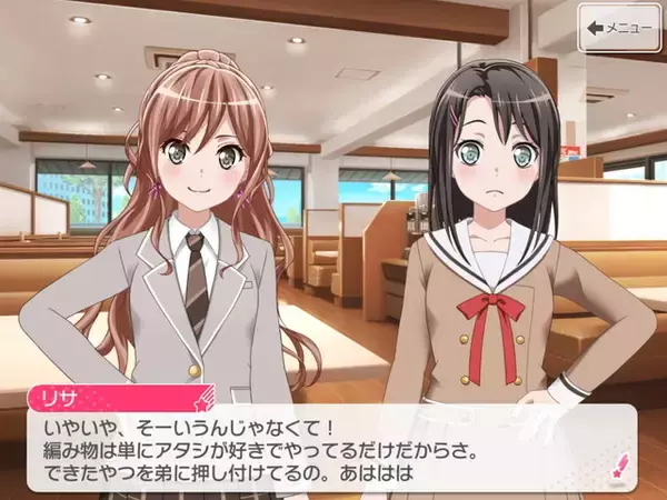 「『バンドリ！』今井リサの「家族構成」に関して謝罪―“弟”の存在に対する設定変更を後日実施」の画像