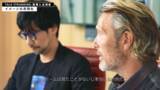 「『DEATH STRANDING』小島監督×マッツ・ミケルセン氏のスペシャル対談映像公開！本作の制作過程を貴重な撮影エピソードと共に語る」の画像3