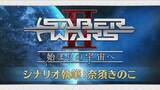 「『FGO』未知のサーヴァント“徳島すだち”の宝具は「ゲート・オブ・すだち」!? 川澄さんの名回答や「セイバーウォーズ２」、冬のリアイベ最新情報など一挙お届け！【生放送まとめ】」の画像2