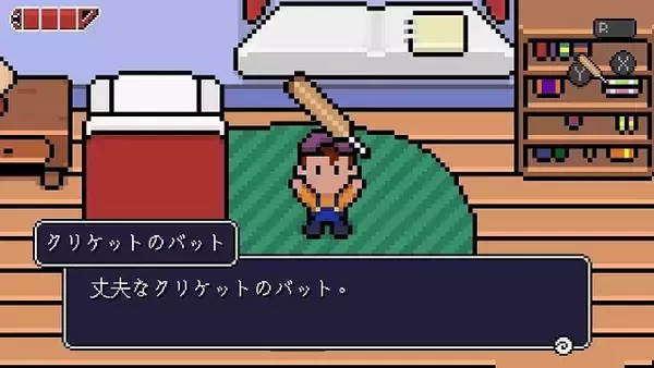 「もしも『マザー2』と『夢をみる島』が出会ったら…？スイッチ向けインディー『レヴェリー（Reverie: Sweet As Edition）』が醸すノスタルジーに思わず、涙」の画像