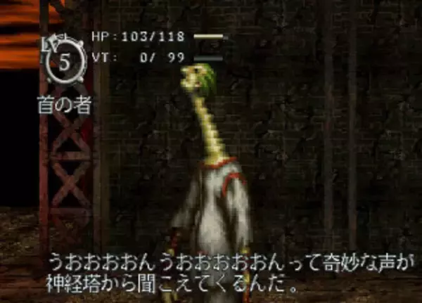 「PS版『BAROQUE 歪んだ妄想』本日10月28日で20周年！ 謎に満ちた終末感漂う世界は、恐ろしく“いびつ”で愛おしい」の画像