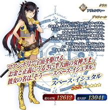『FGO』「スペース・イシュタル」は★5アヴェンジャー、「カラミティ・ジェーン」は★4アーチャーに！新イベント「セイバーウォーズ2」詳細公開