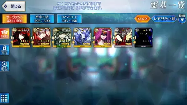 「『FGO』アヴェンジャーコンプ中のマスターによる「セイバーウォーズ2ピックアップ」―復讐者との縁を信じて「スペース・イシュタル」入手に挑む！」の画像