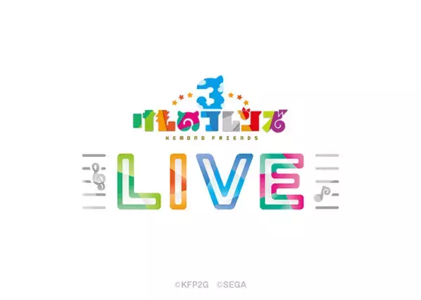 「『けものフレンズ３』「ウェルカム！ウェルカム！ジャパリパーク 隊長レポートキャンペーン！」開催中─本日1日20時からLIVE 直前特番を配信！」の画像