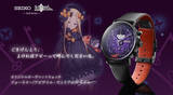 「『FGO』×「Seiko」コラボウォッチに「アビゲイルモデル」が登場─“鍵型”の長針・短針が時を刻む！ 盤面には"鍵穴の目"が」の画像1