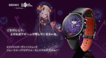 『FGO』×「Seiko」コラボウォッチに「アビゲイルモデル」が登場─“鍵型”の長針・短針が時を刻む！ 盤面には"鍵穴の目"が