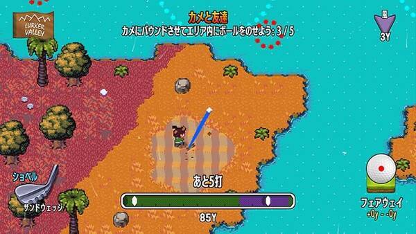 ゴルフストーリー ゾンビの撃退 魚に餌をあげる よーし ゴルフで解決だ プロへの夢もトラブルも 全てクラブで立ち向かえ プレイレポ 19年11月3日 エキサイトニュース