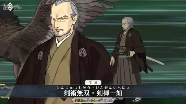 「『FGO』期間限定サーヴァント「★5(SSR)謎のヒロインX〔オルタ〕」登場！「セイバーウォーズ2 ピックアップ2召喚」開催」の画像