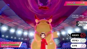 ポケモン ソード シールド ポケモンの育成がガチで楽になる神仕様がすごい 昔と比べてみた 19年11月7日 エキサイトニュース 2 4