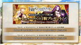 「『FGO』★4サーヴァント1騎をプレゼント！アニメ「絶対魔獣戦線バビロニア」放送記念キャンペーン第2弾開催決定」の画像5