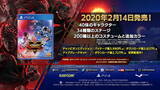 「『ストリートファイターＶ チャンピオンエディション』2020年2月14日発売決定！新キャラ「ギル」やバトルシステム「VスキルII」も登場」の画像4