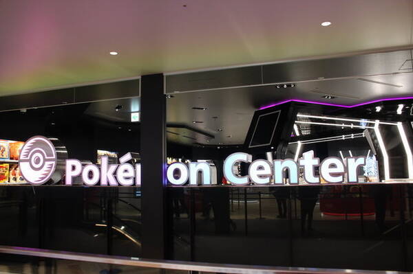渋谷らしさ あふれるスタイリッシュな ポケモンセンターシブヤ をチェック 入口にはミュウツーが 店内は限定グッズも盛り沢山 19年11月日 エキサイトニュース