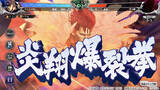 「『北斗の拳 LEGENDS ReVIVE』五車炎情拳の使い手、炎の拳士「シュレン」が参戦！“シュレン登場ガチャ”開催中」の画像1