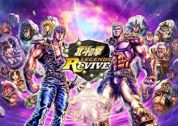 「『北斗の拳 LEGENDS ReVIVE』五車炎情拳の使い手、炎の拳士「シュレン」が参戦！“シュレン登場ガチャ”開催中」の画像