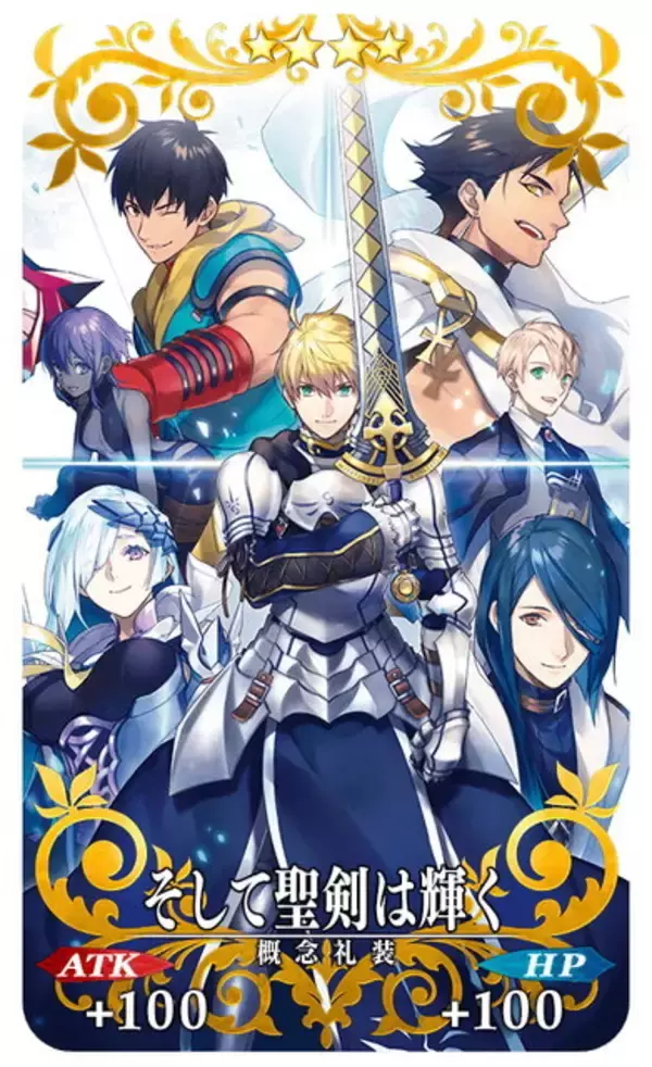 「『FGO』ドラマCD「Fate/Prototype 蒼銀のフラグメンツ」完結記念キャンペーン実施！素材入手を狙える「ハンティングクエスト」も同時開催」の画像