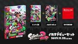 「『スプラトゥーン2 イカすデビューセット』発売！「イカすデータブック」やオンライン利用券がセットに」の画像1