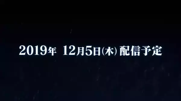 「『モンハン：アイスボーン』獄狼竜「ジンオウガ亜種」登場決定！「無料大型アップデート第2弾」12月5日配信」の画像