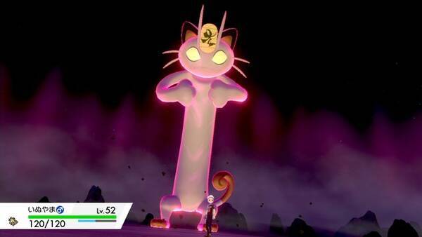 ポケモン ソード シールド クリア後はまず何をすればいい ポケモン育成の準備を7項目で説明 19年11月26日 エキサイトニュース