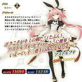 「『FGO』イベント「クリスマス2019 ナイチンゲールのクリスマス・キャロル」開催に向けたメンテが延長―終了時刻は未定に」の画像2