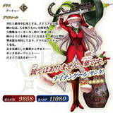 「『FGO』イベント「クリスマス2019 ナイチンゲールのクリスマス・キャロル」開催に向けたメンテが延長―終了時刻は未定に」の画像3