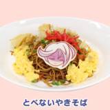 ぷよクエ ぷよクエカフェ19 の詳細が明らかに シオのもりもり大漁パスタ などスペシャルメニューがもりだくさん 19年12月4日 エキサイトニュース