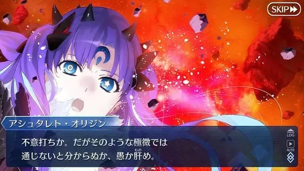 「『FGO』一番人気の女神は誰だ？ 「イシュタル総選挙」結果発表─元祖とアシュタレトが一騎打ち！【アンケート】」の画像