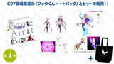 「ディライトワークス、「コミケ97」への出展を発表―『FGO』の新オリジナルグッズ42種を公開！」の画像2