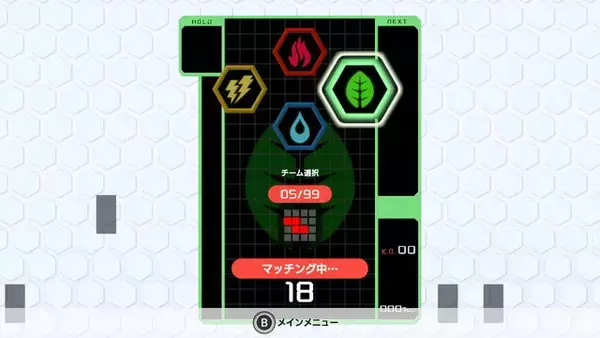 「『テトリス99』仲間と一緒に勝利を目指す「チームバトル」追加！「フレンド戦」など便利機能も実装される無料アップデート配信開始」の画像