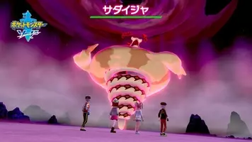 ポケモン ソード シールド 鬼ムズな鳴き声当てクイズにインサイドちゃんずが絶叫 あまりの衝撃に イヌヌワン としか言わなくなる事態に 19年11月29日 エキサイトニュース