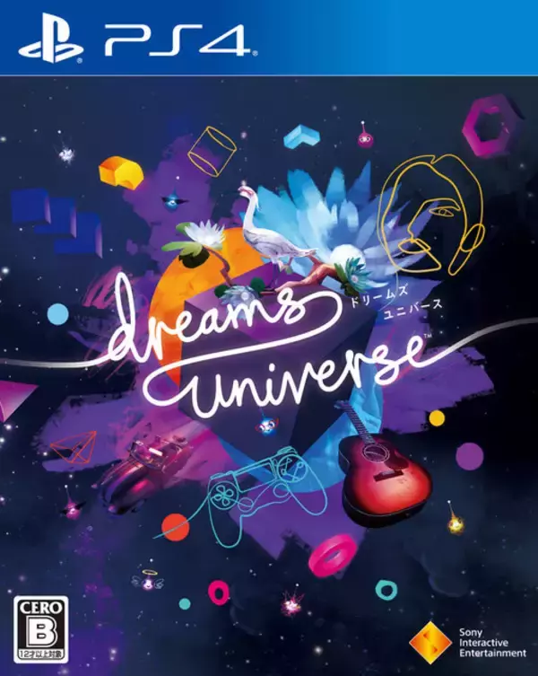 「PS4『Dreams Universe』2020年2月14日発売─ないならつくっちゃえ！これはあなたの夢を叶える、新たなゲームクリエイティブプラットフォーム」の画像