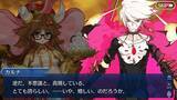 「「『FGO』第2部 第4章“黒き最後の神”の満足度は星いくつ？」結果発表！ 両極端な評価ながら、7割は高評価─「神を撃ち落とす日」最新情報も見逃すな【アンケート】」の画像2